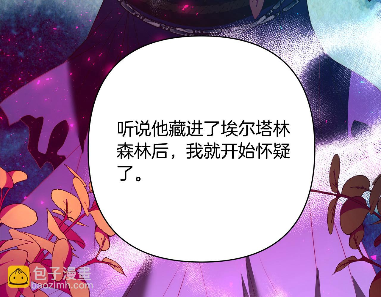 第68话 抛弃信仰的神76