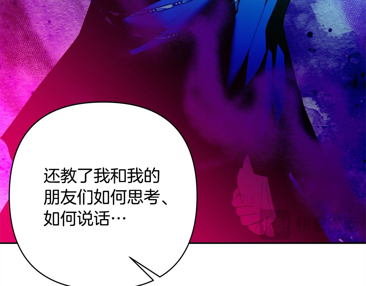 第68话 抛弃信仰的神89