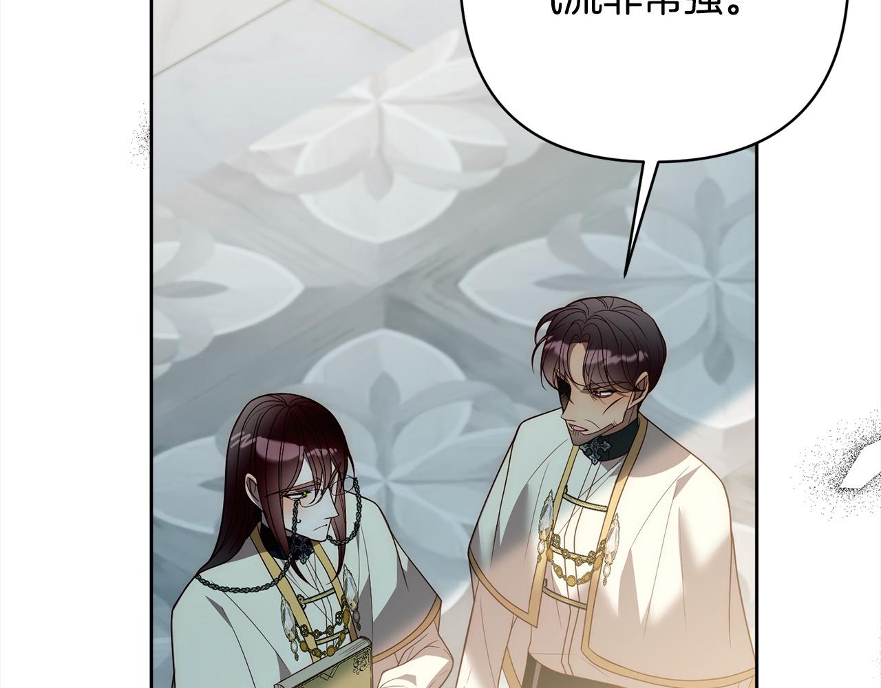 第68话 抛弃信仰的神94