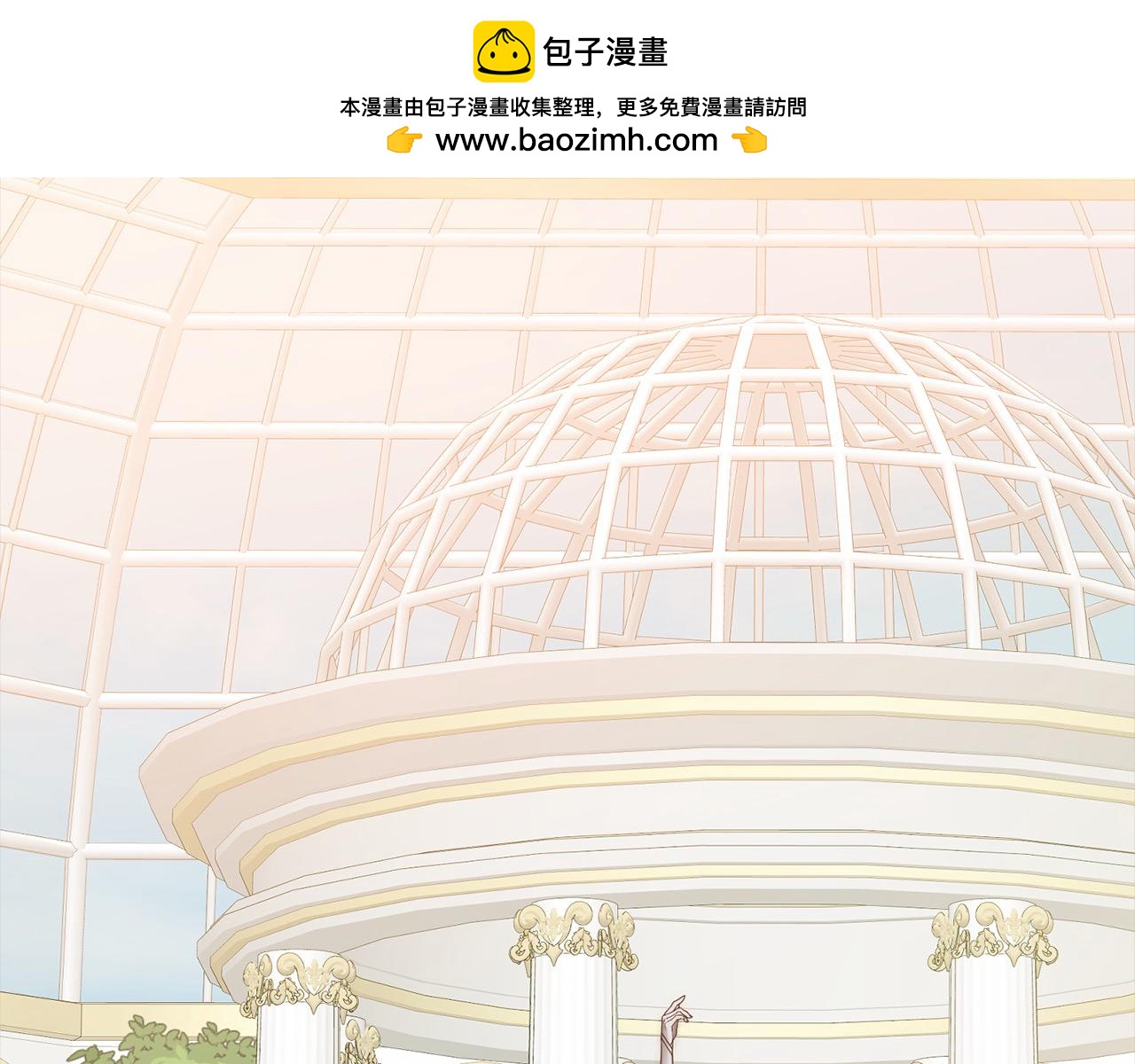 第71话 爱上神明的圣女1