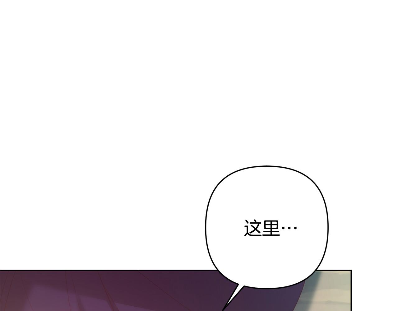 第71话 爱上神明的圣女101
