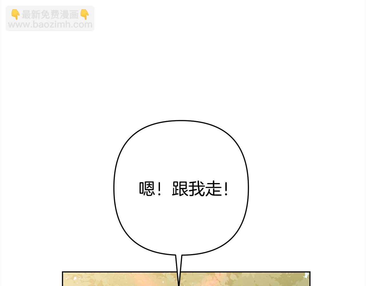 第71话 爱上神明的圣女116