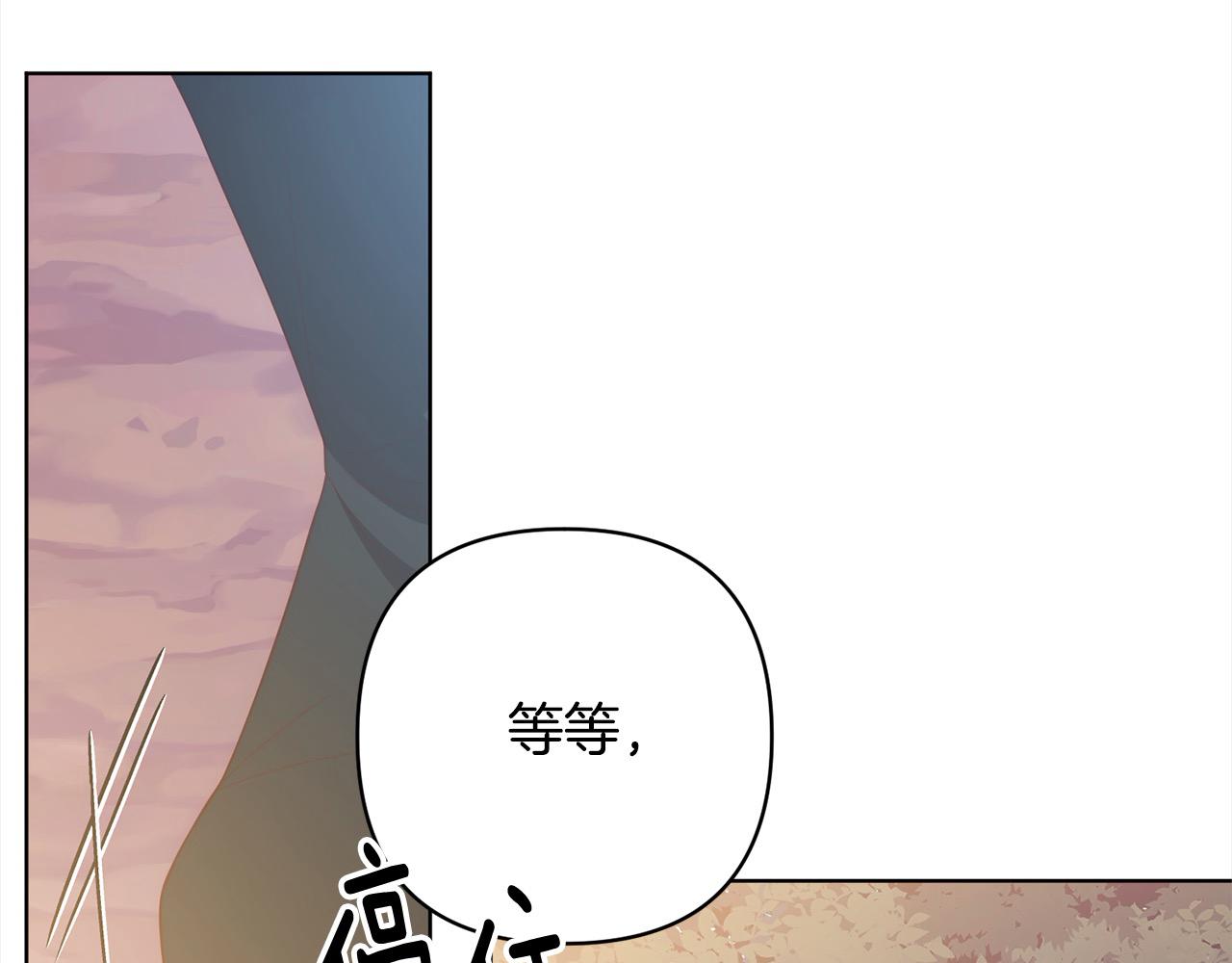 第71话 爱上神明的圣女144