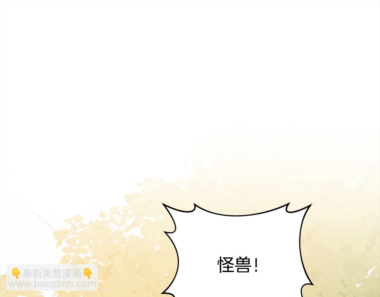 第71话 爱上神明的圣女149