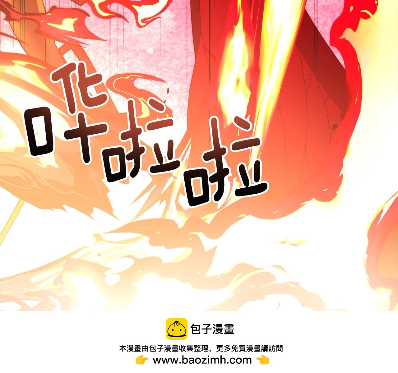 第71话 爱上神明的圣女161