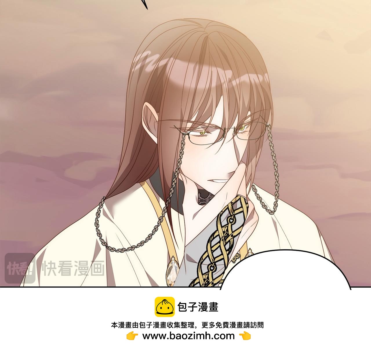 第71话 爱上神明的圣女172
