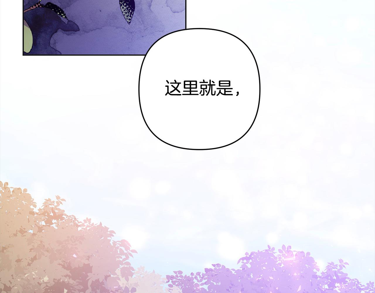 第71话 爱上神明的圣女189