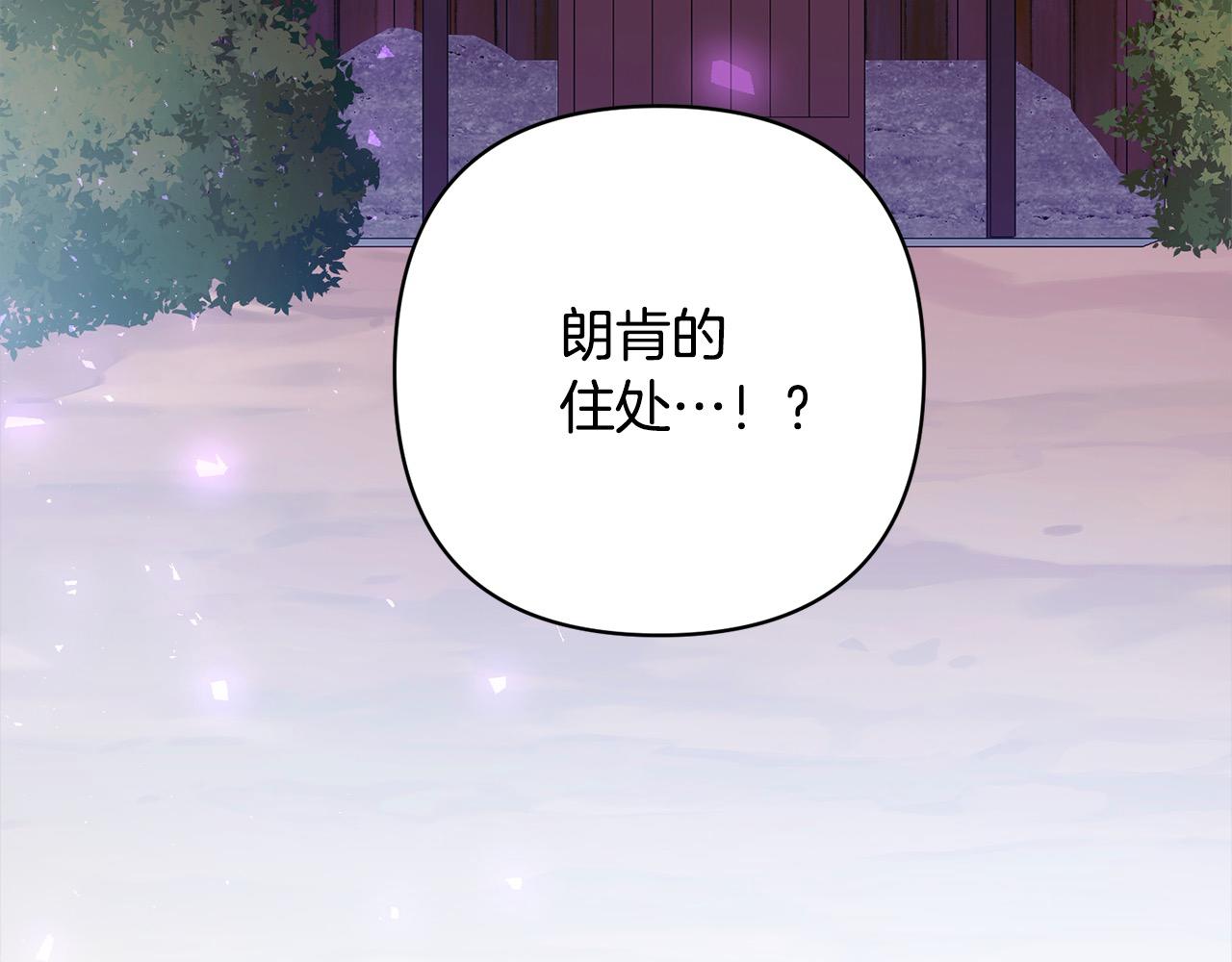 第71话 爱上神明的圣女191