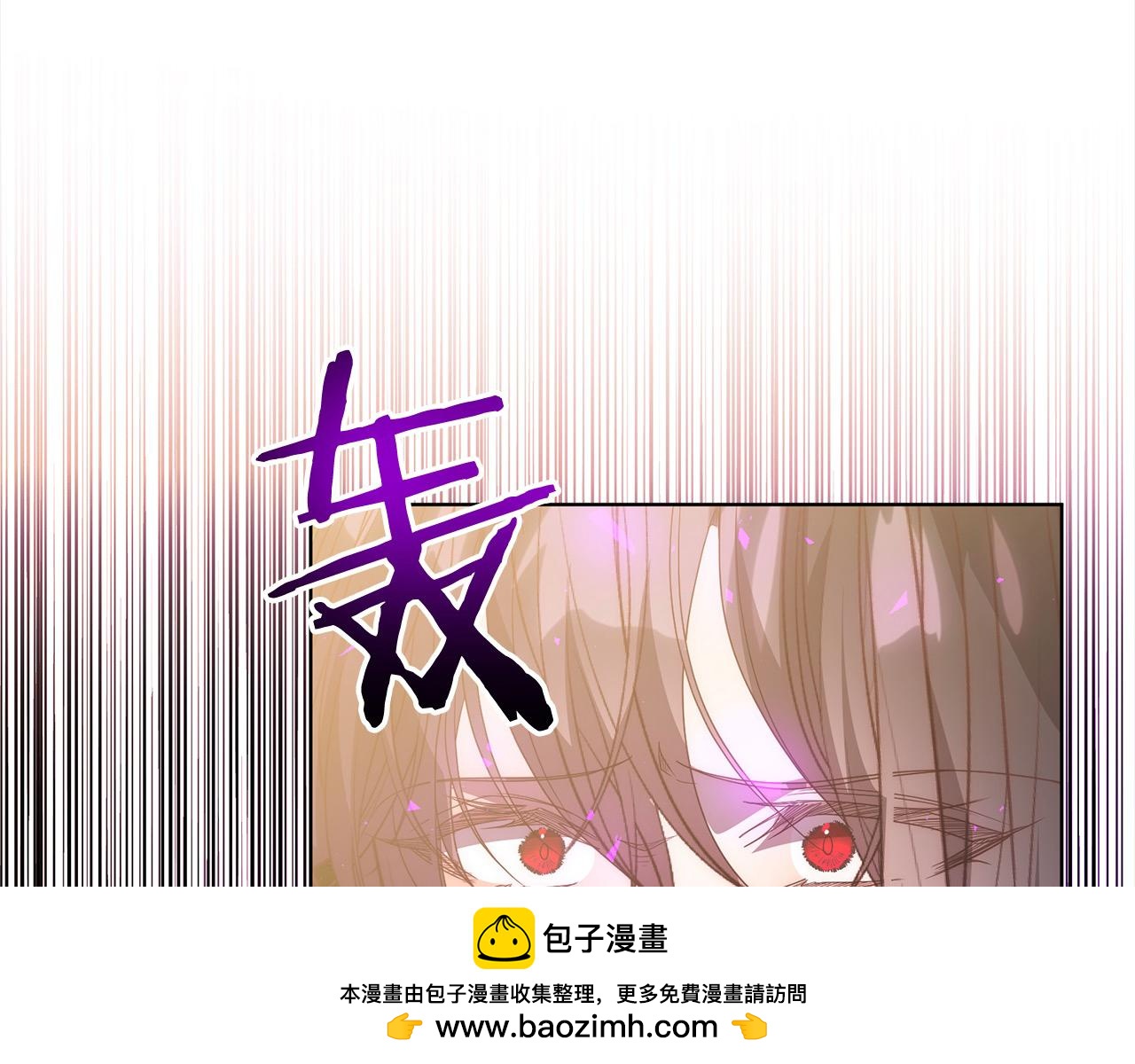 第71话 爱上神明的圣女215