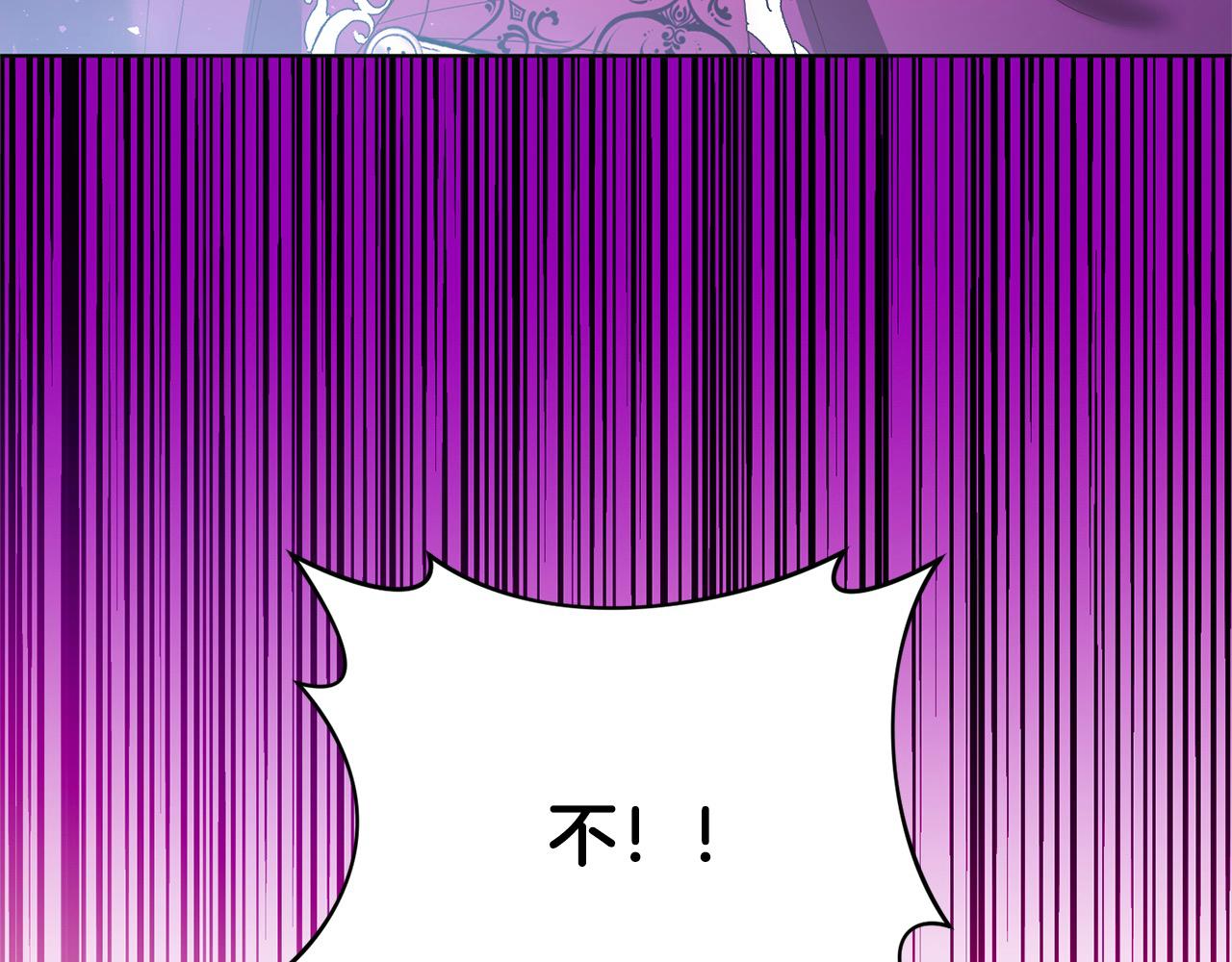 第71话 爱上神明的圣女221