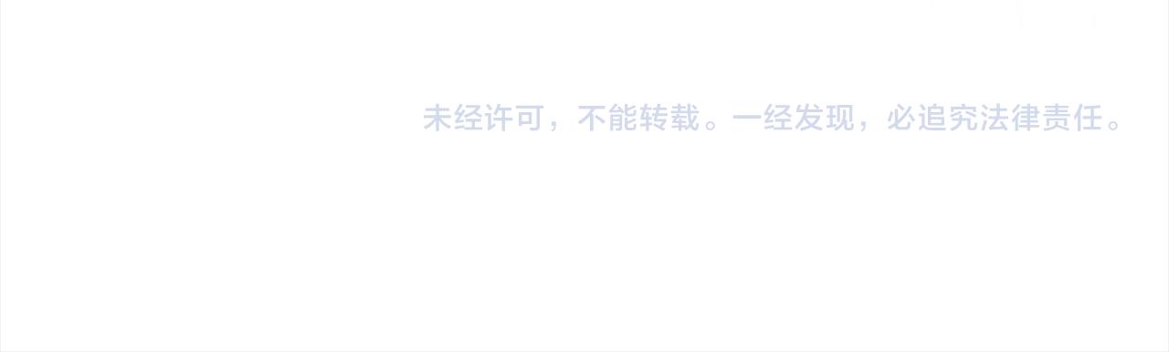 第71话 爱上神明的圣女223
