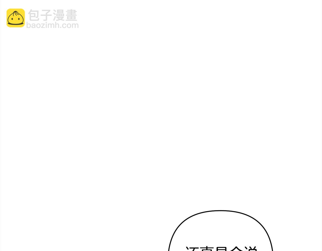 第71话 爱上神明的圣女28