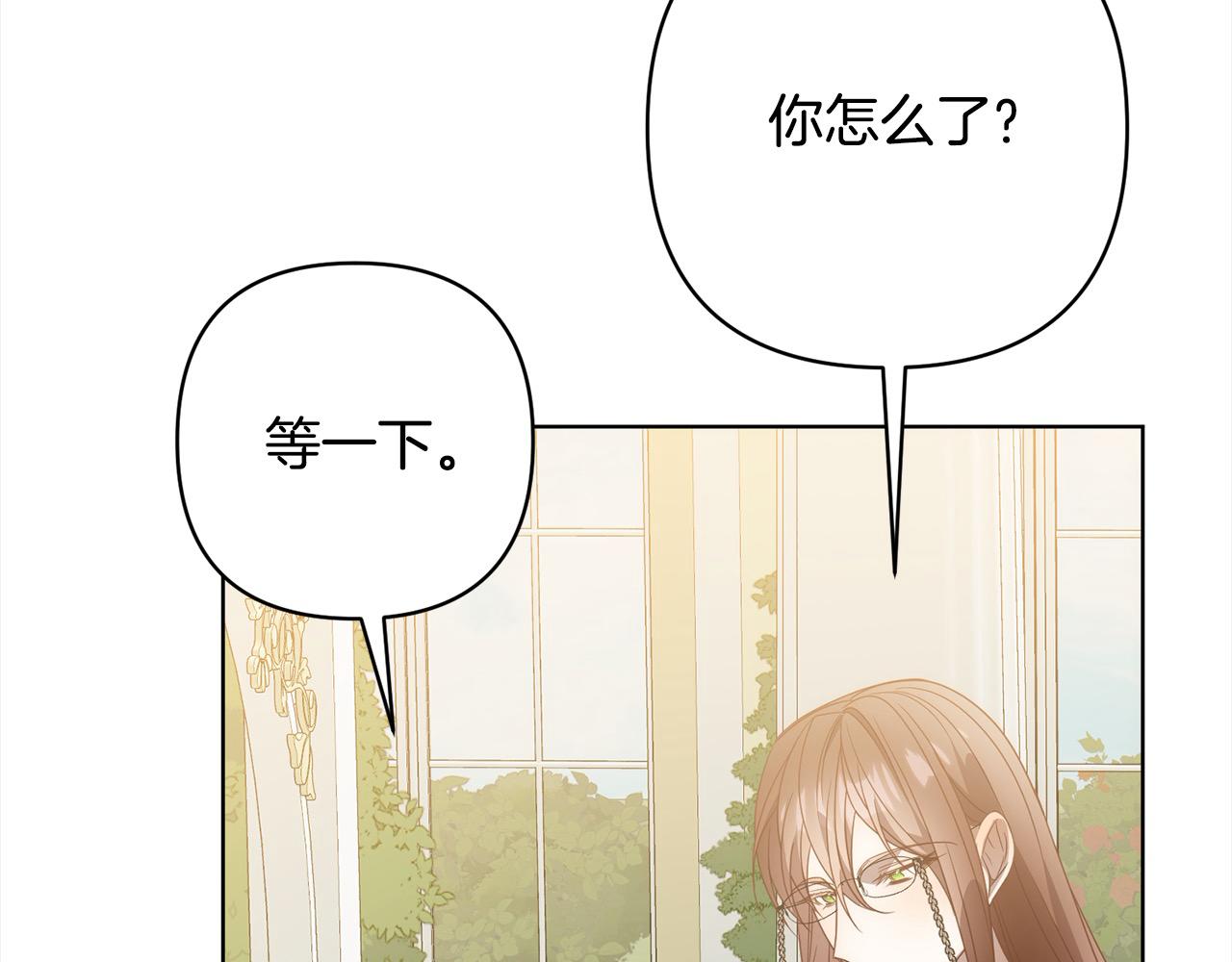 第71话 爱上神明的圣女36