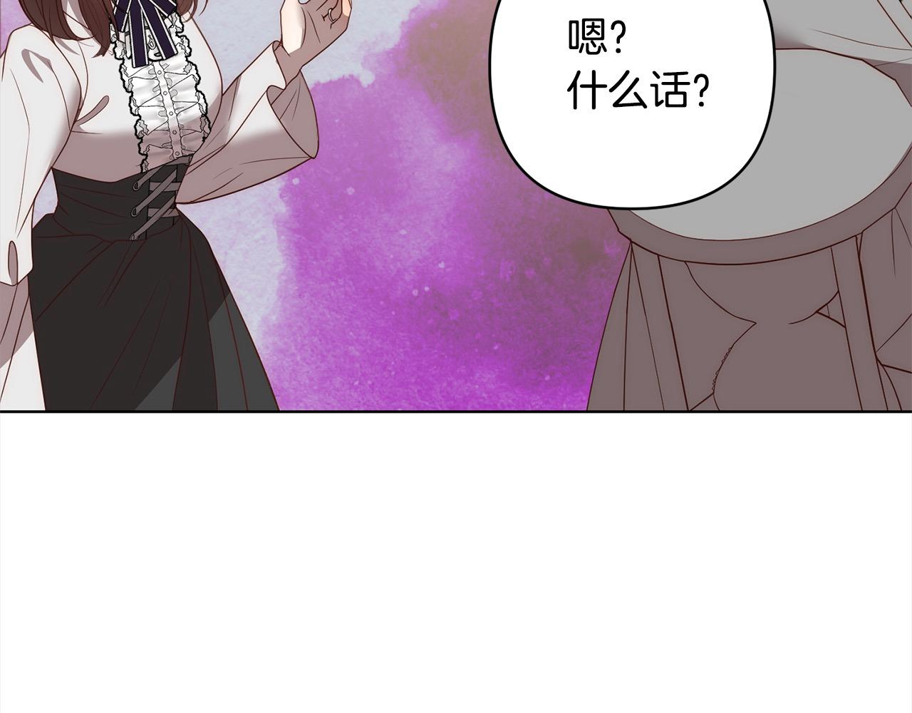 第71话 爱上神明的圣女41
