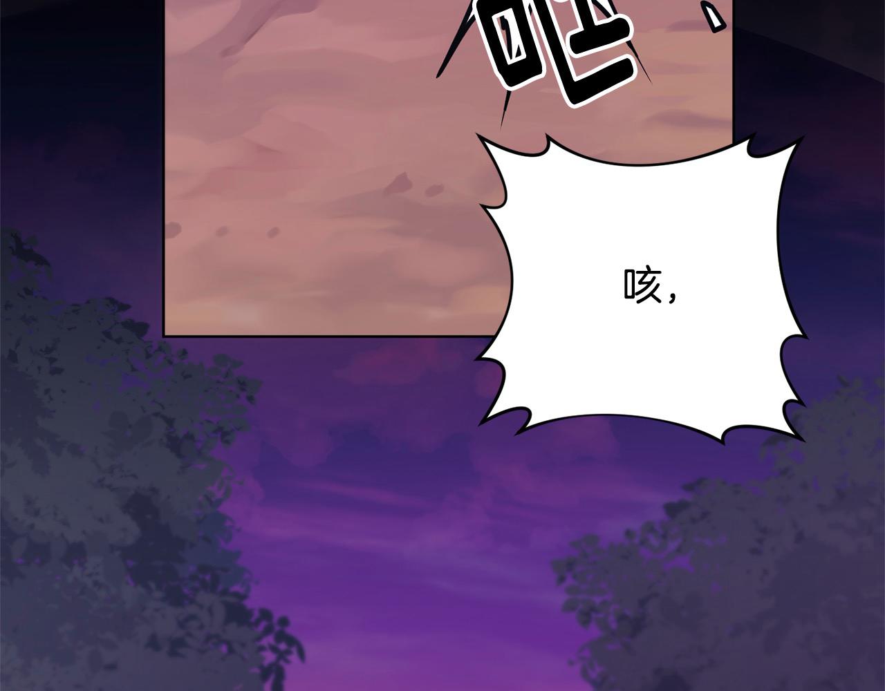 第71话 爱上神明的圣女69