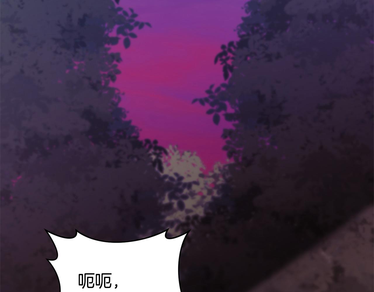 第71话 爱上神明的圣女70