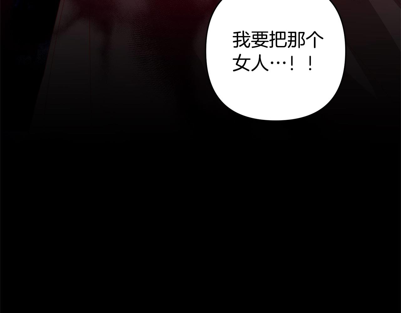 第71话 爱上神明的圣女82