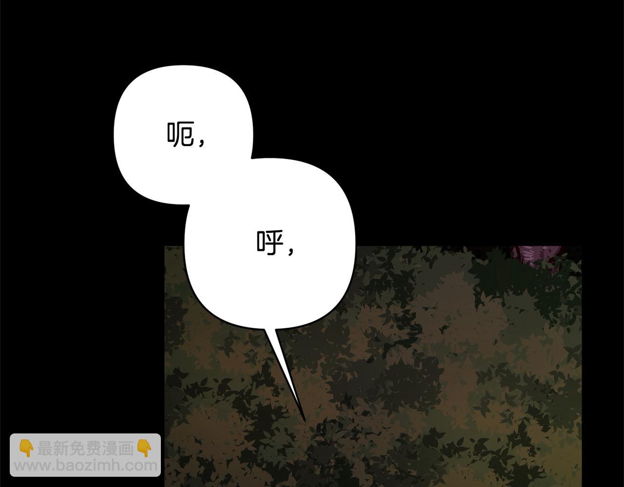 第71话 爱上神明的圣女83