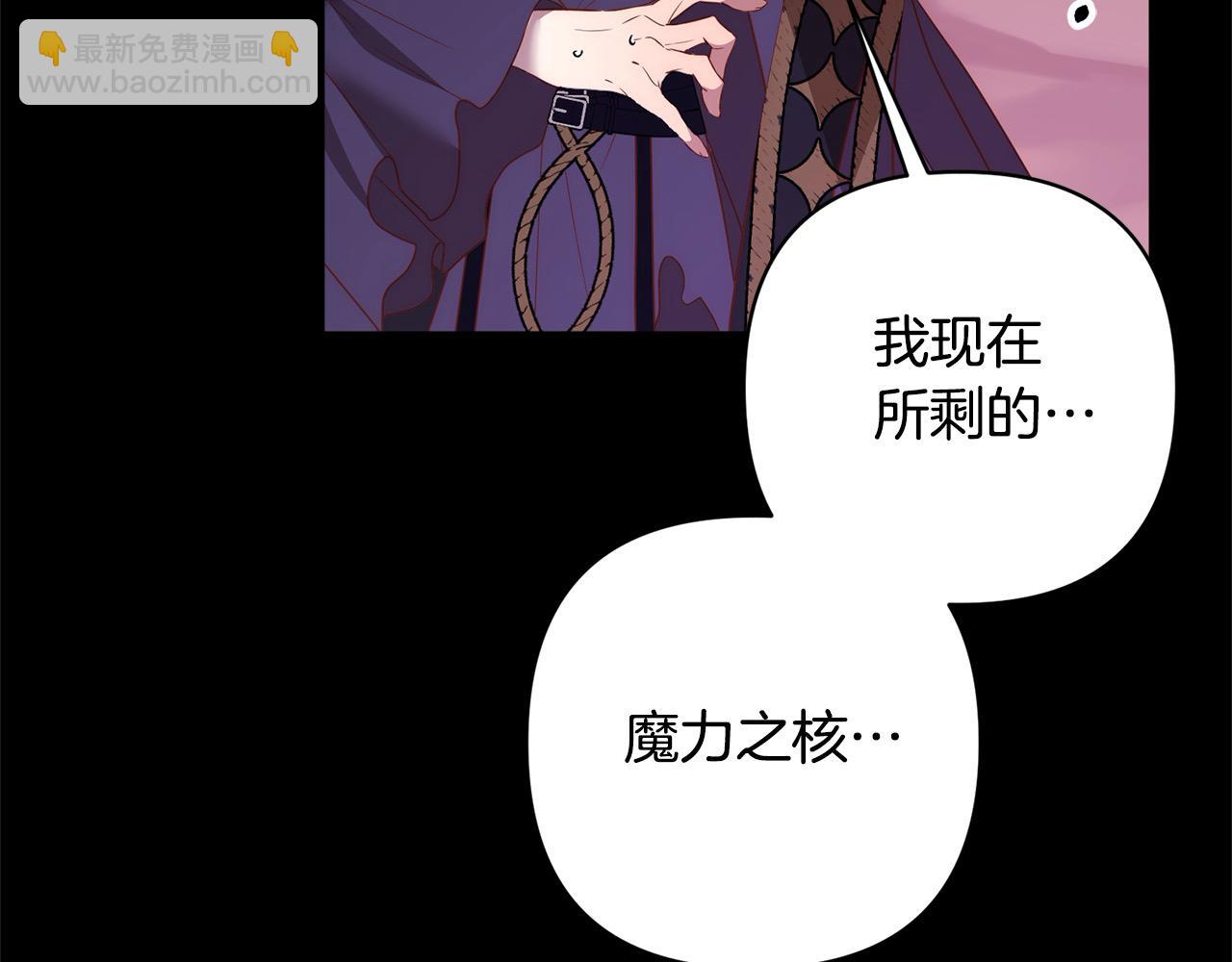 第71话 爱上神明的圣女85