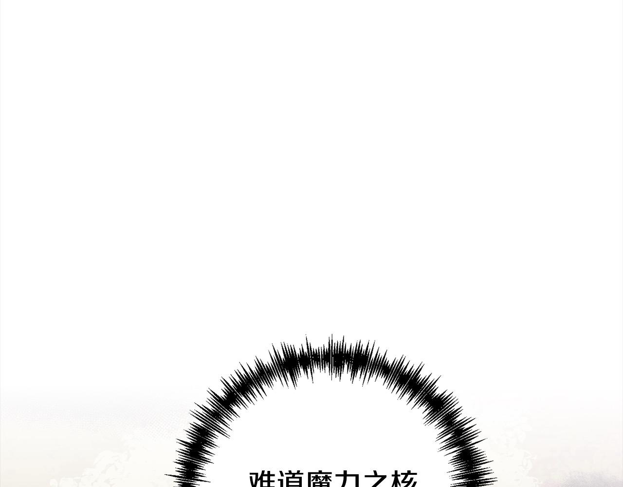 第72话 神明现世102