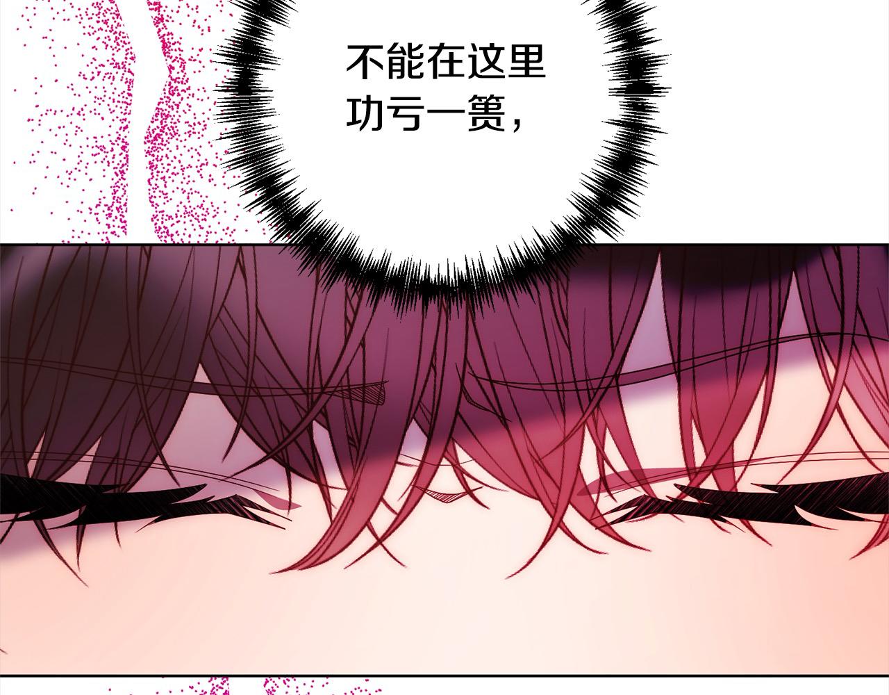 第72话 神明现世117