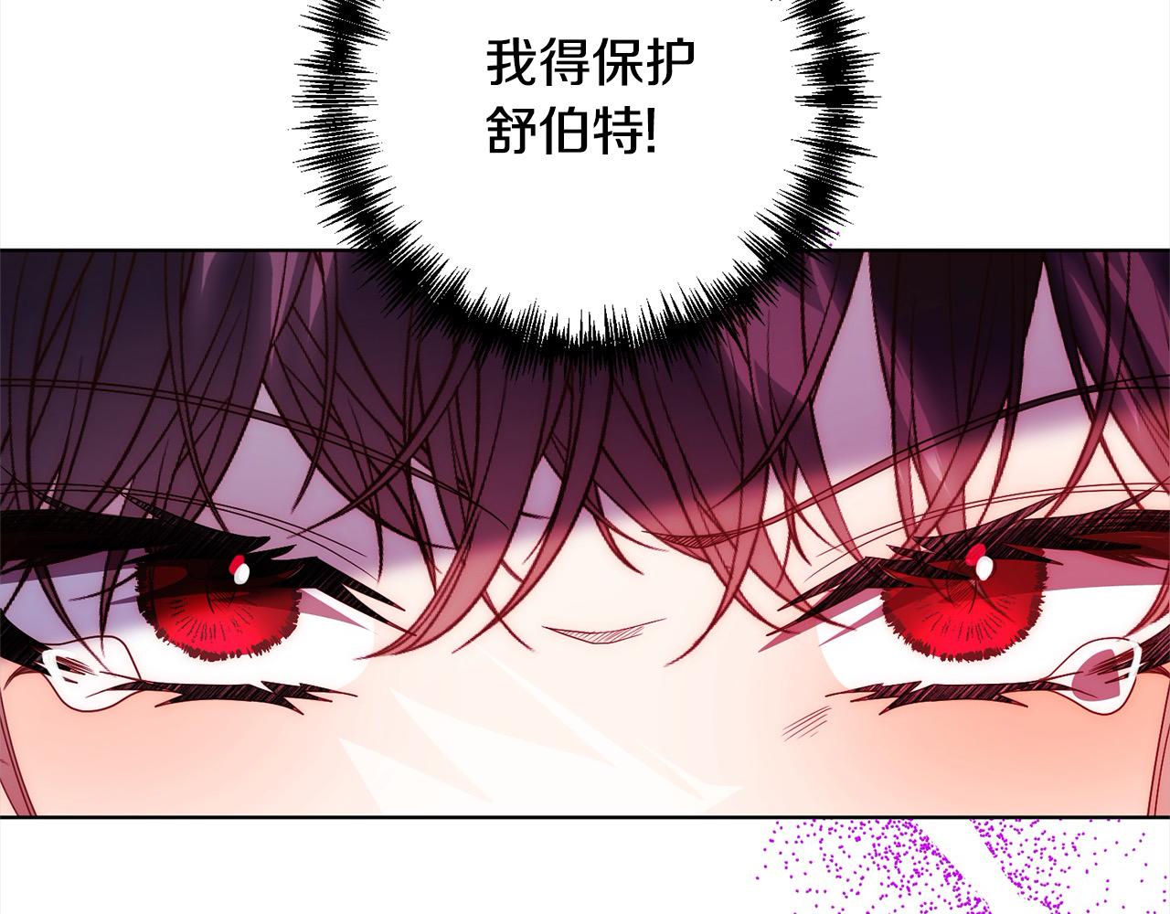 第72话 神明现世119