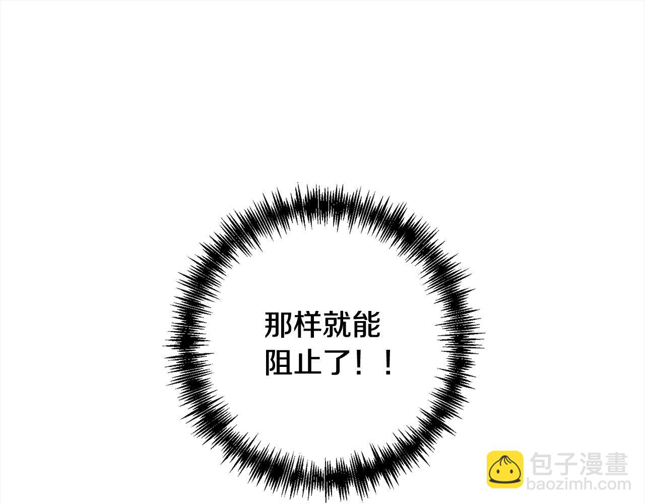 第72话 神明现世126