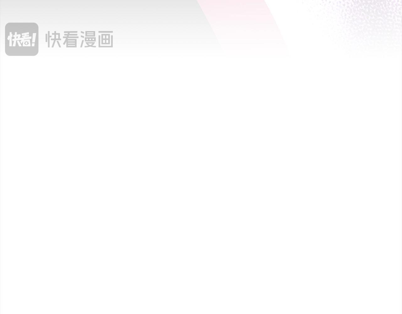 第72话 神明现世132