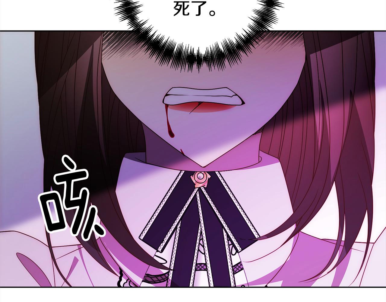 第72话 神明现世134