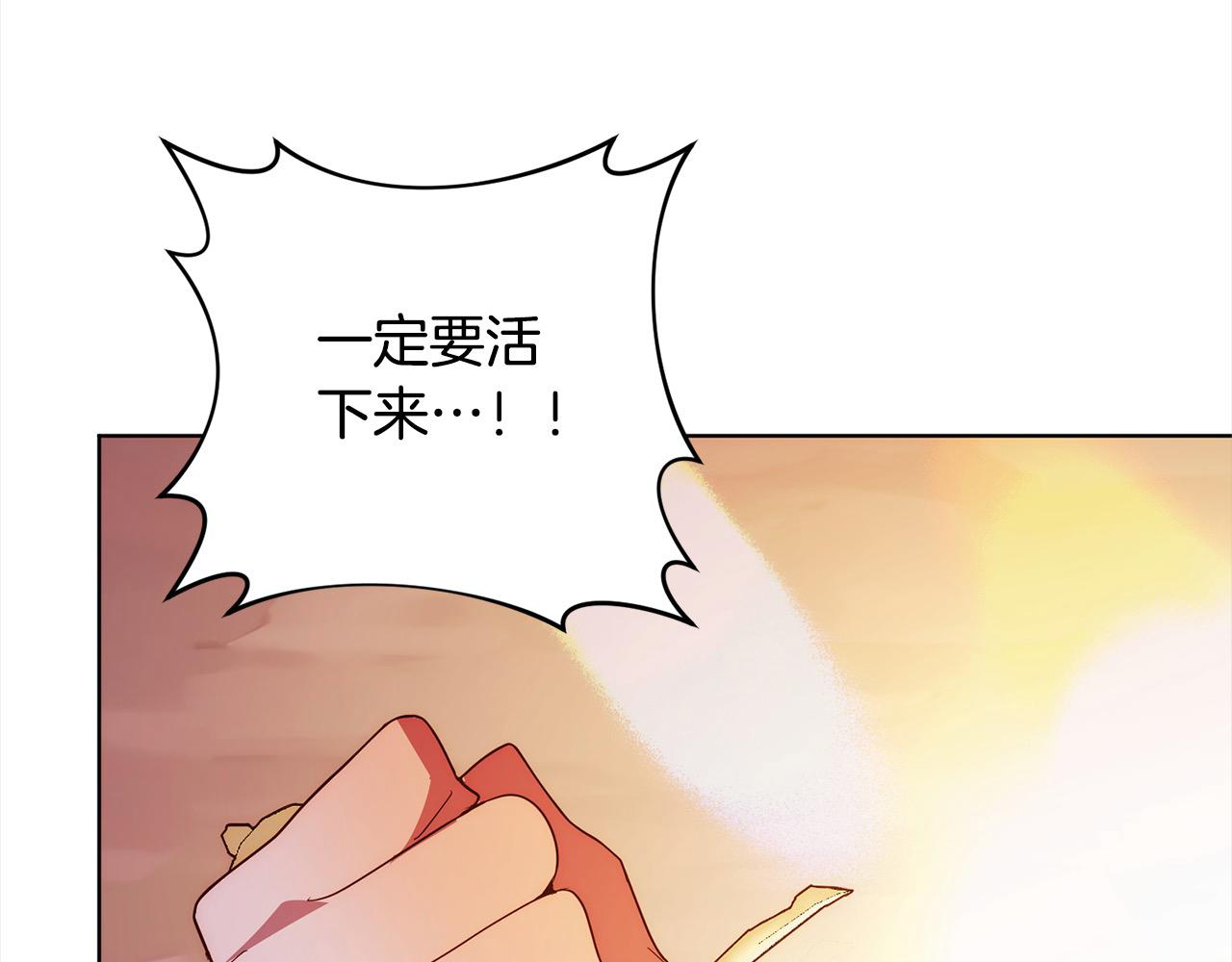 第72话 神明现世138