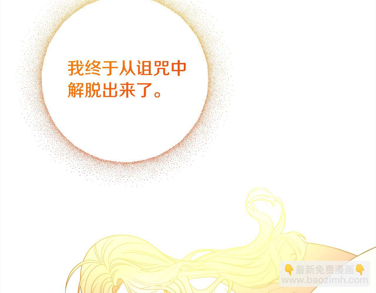 第72话 神明现世148