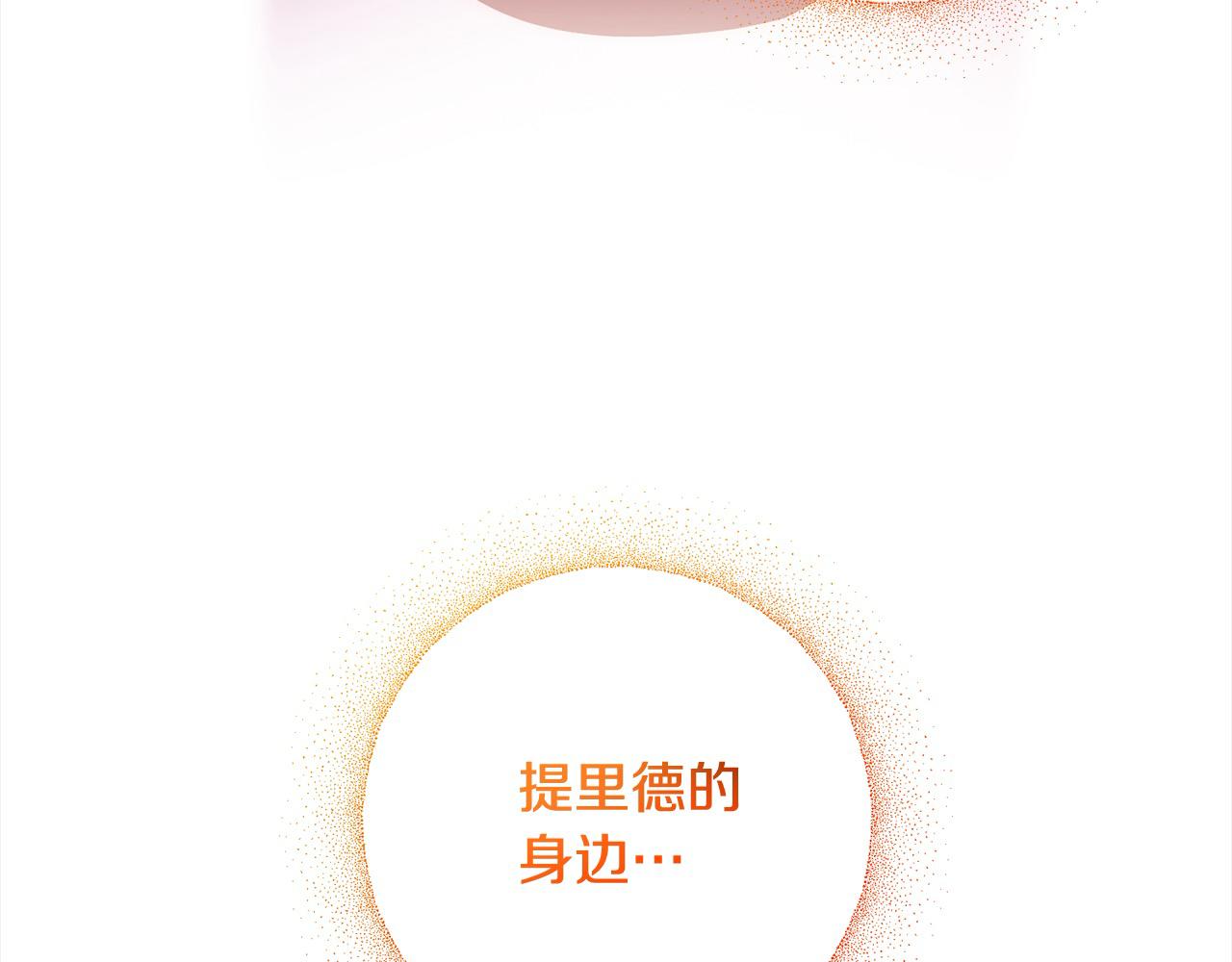 第72话 神明现世151
