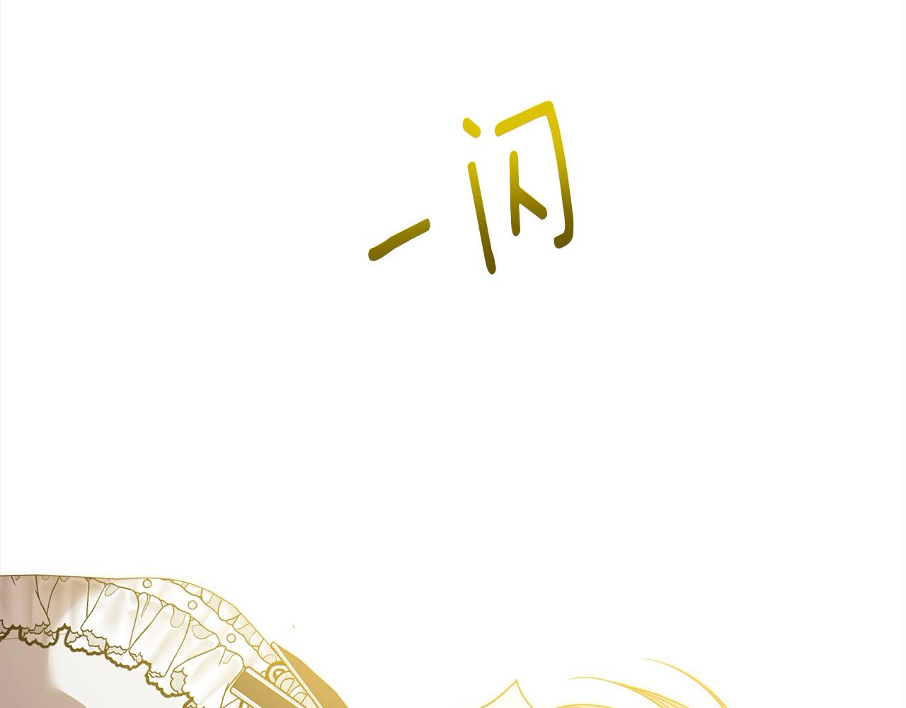 第72话 神明现世159