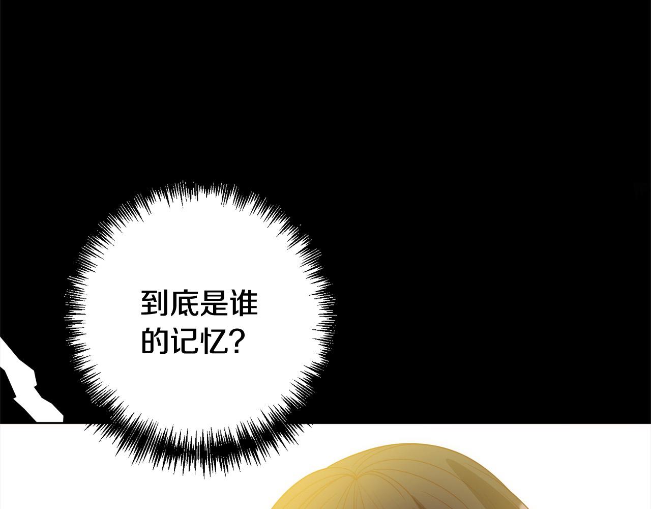 第72话 神明现世164