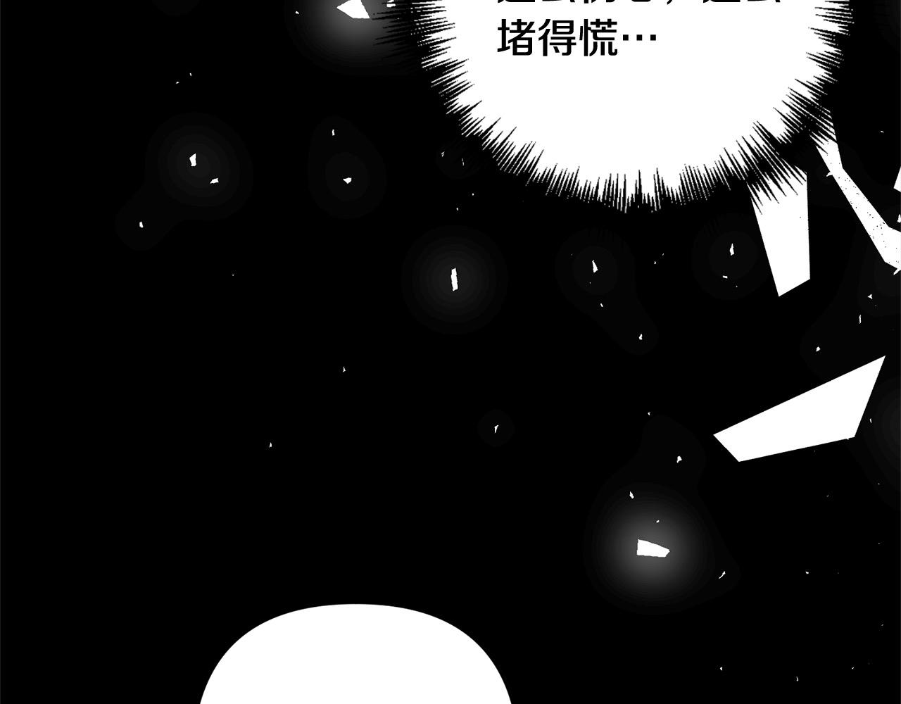 第72话 神明现世166