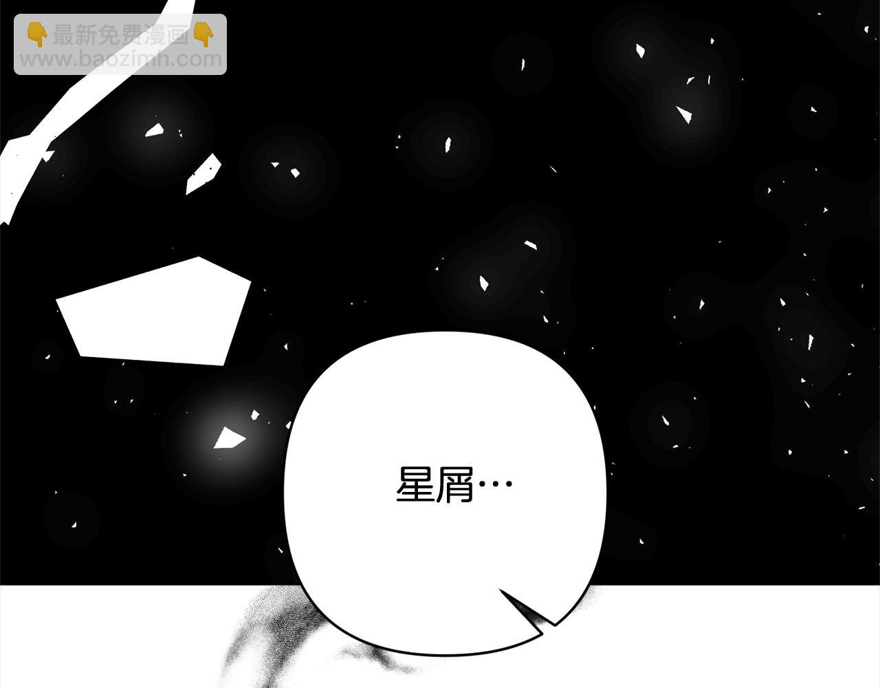 第72话 神明现世169