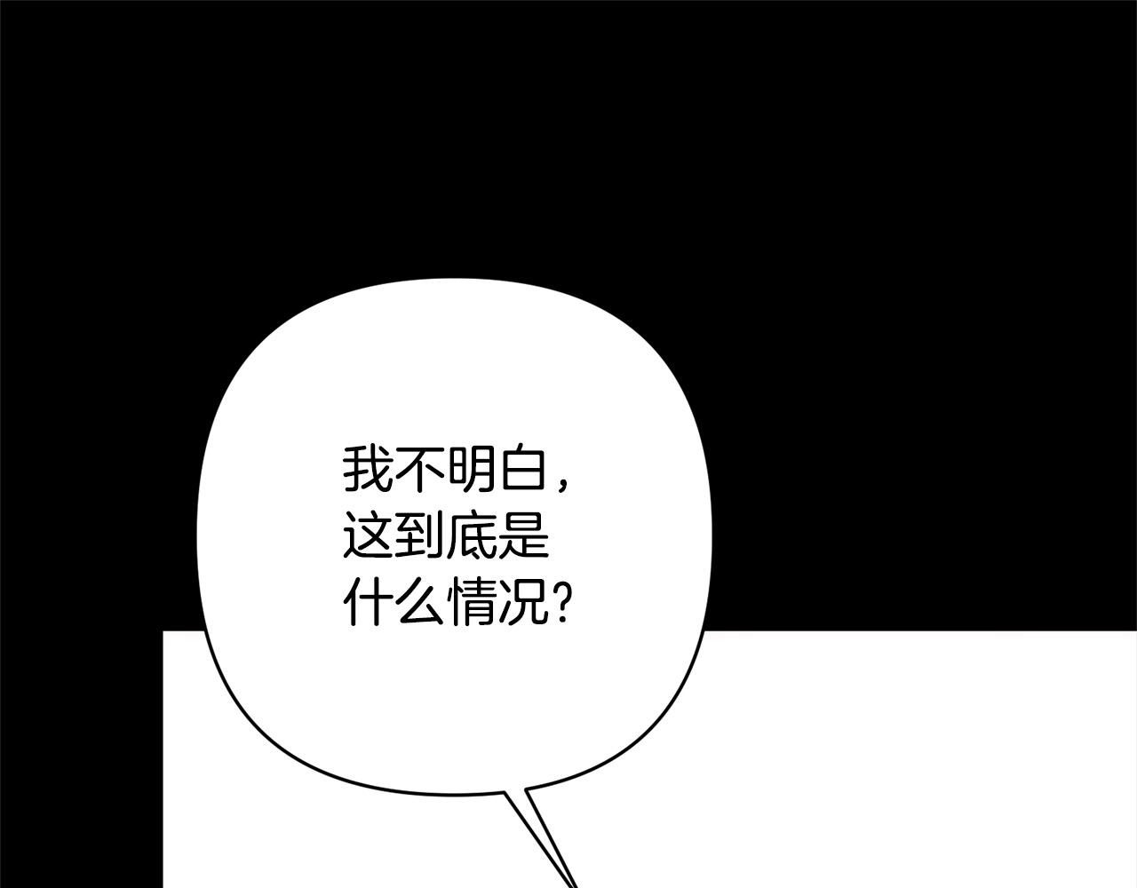第72话 神明现世172