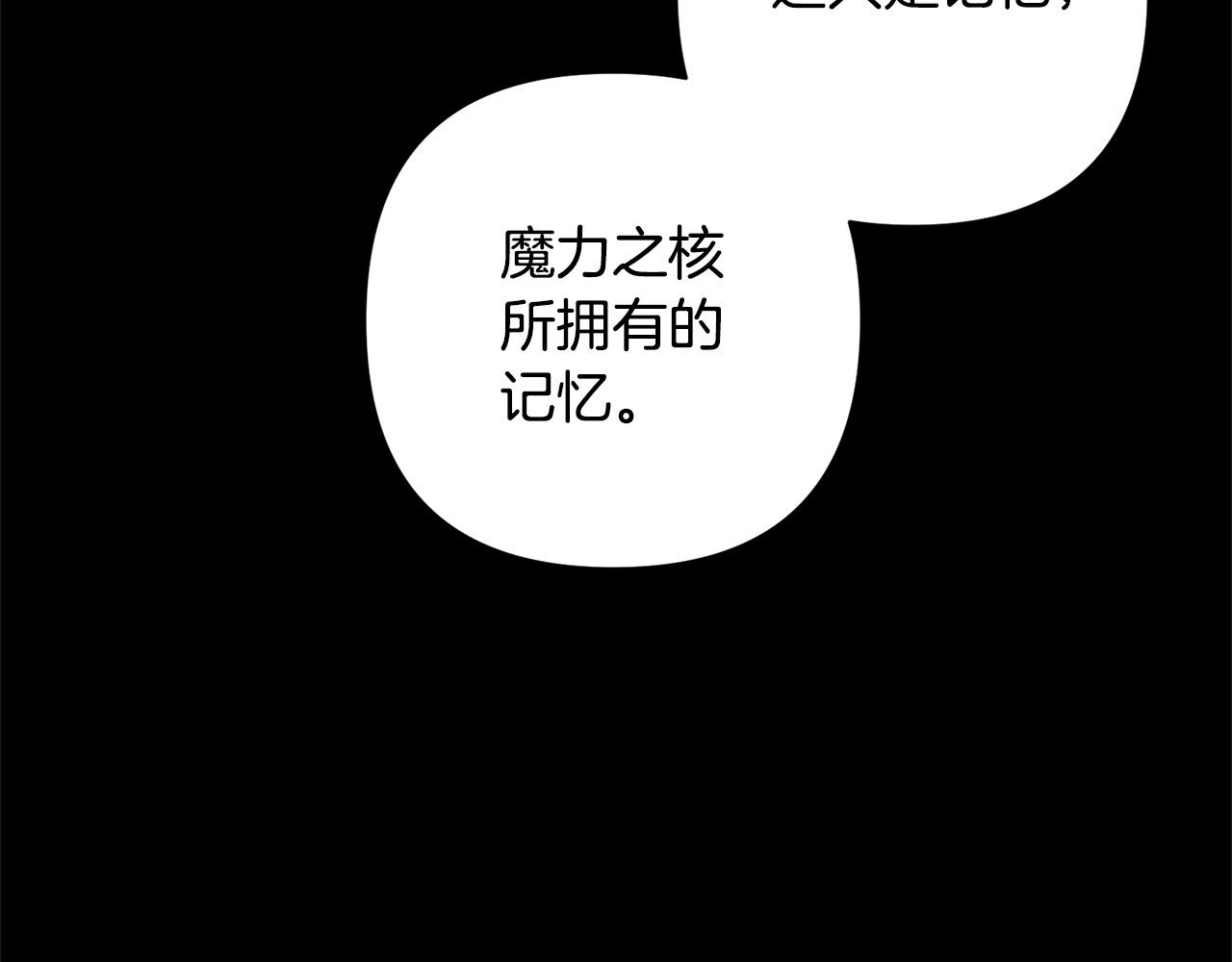 第72话 神明现世174