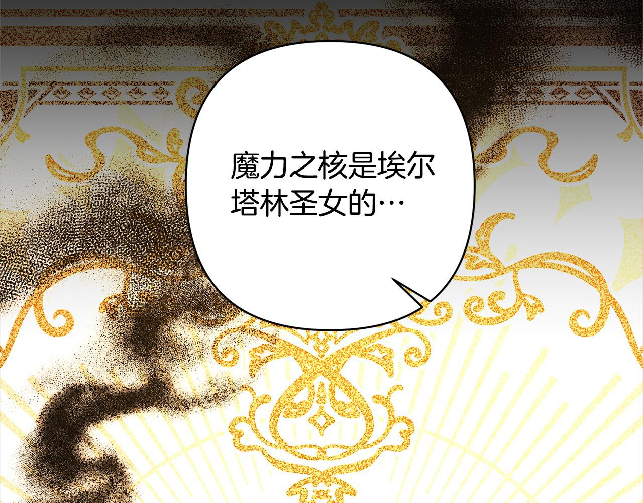 第72话 神明现世176