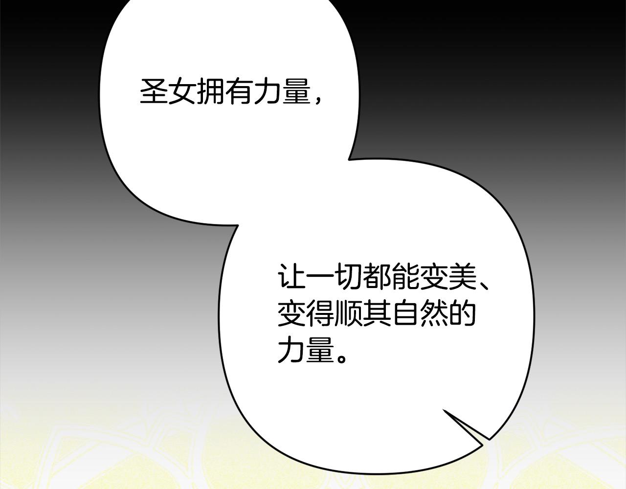 第72话 神明现世187