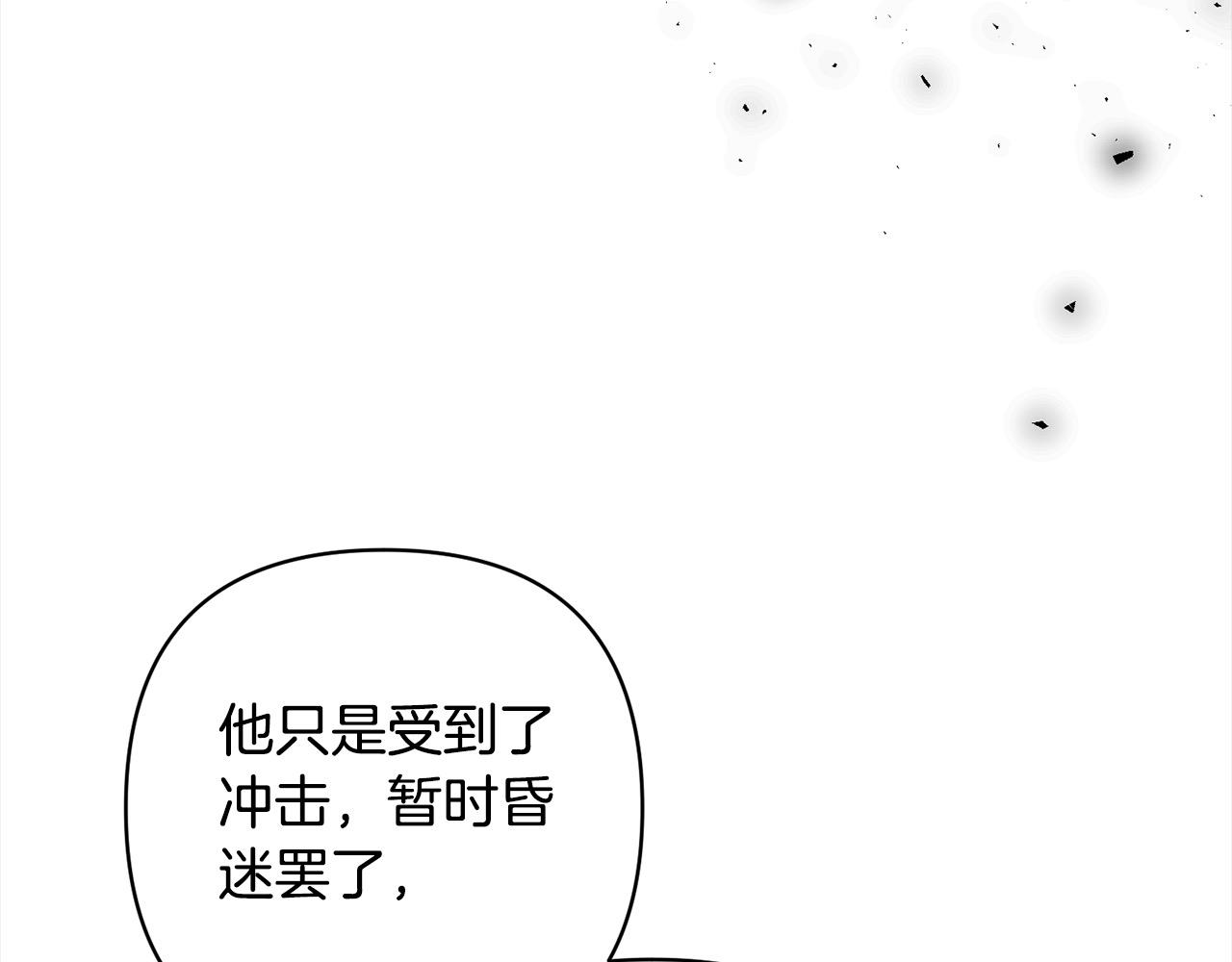 第72话 神明现世19