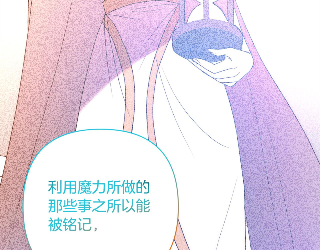 第72话 神明现世195