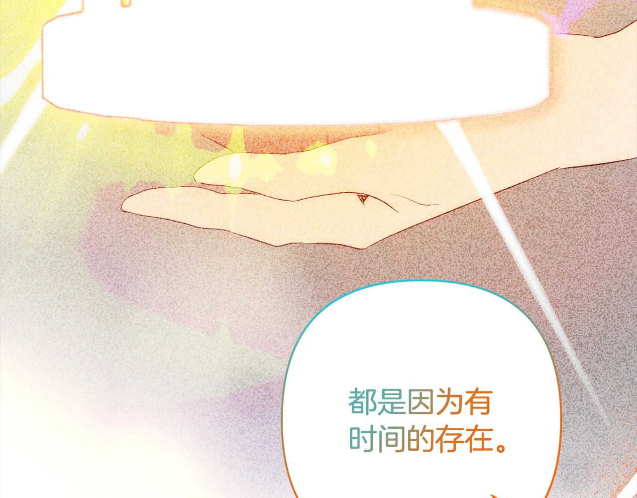 第72话 神明现世198