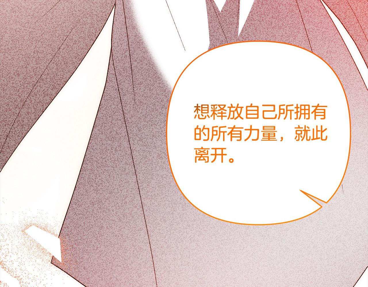 第72话 神明现世203