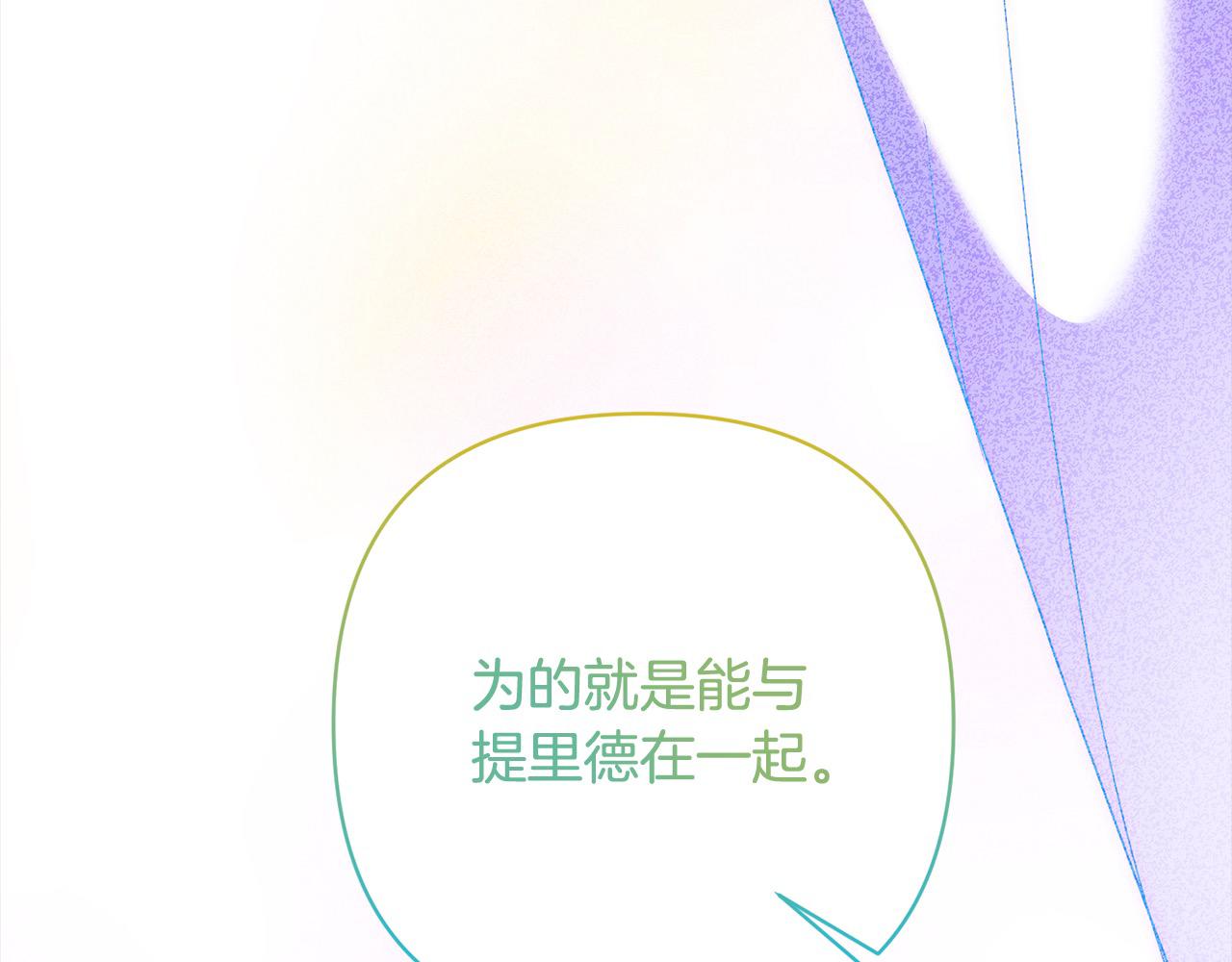 第72话 神明现世213