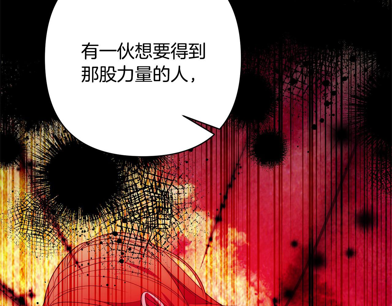 第72话 神明现世219