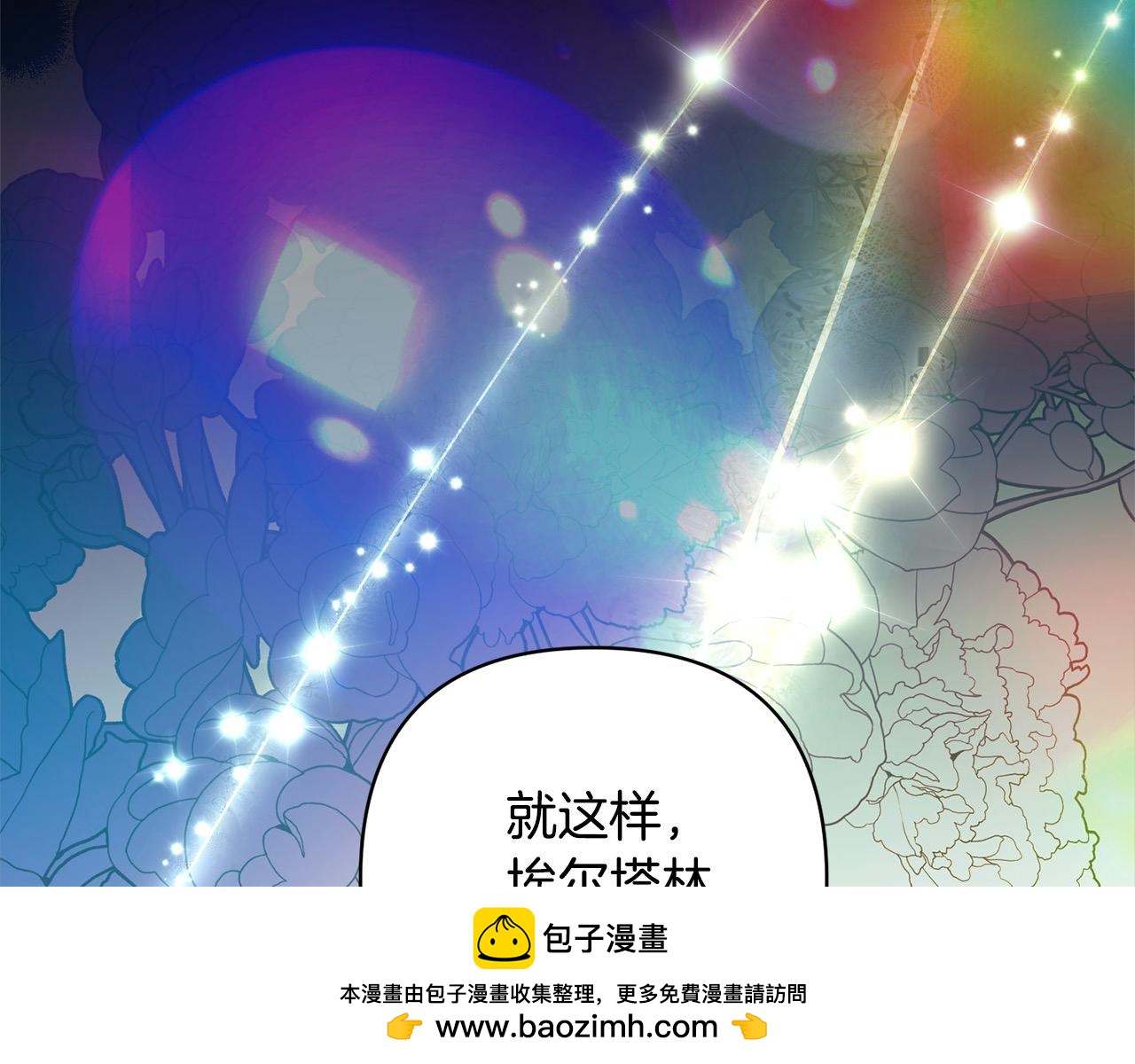 第72话 神明现世224