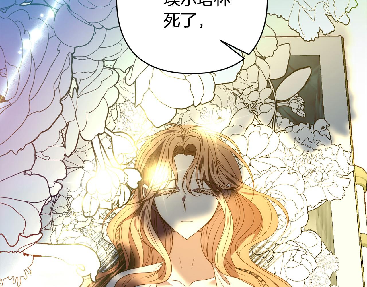 第72话 神明现世225