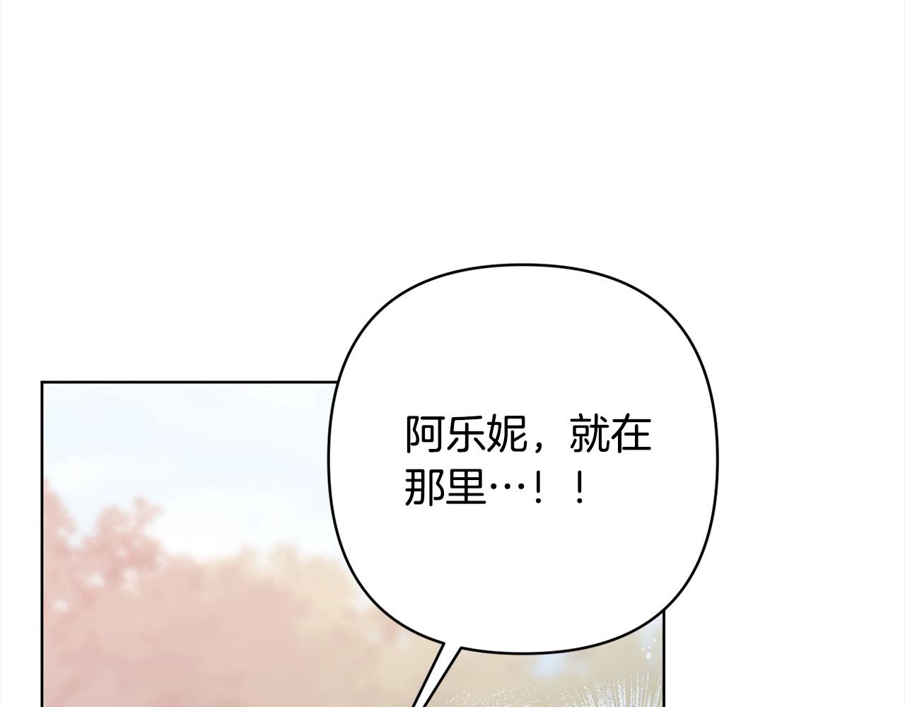 第72话 神明现世23