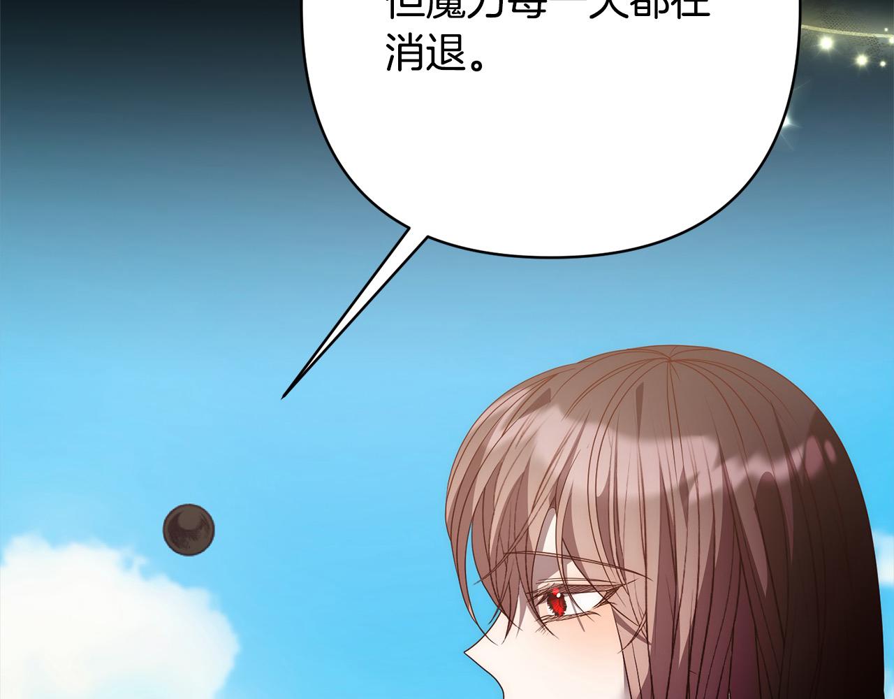 第72话 神明现世232